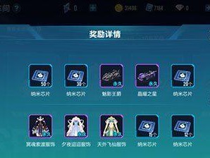 QQ飞车手游-风之痕A车特性详解（探究风之痕A车的绝佳驾驶体验）