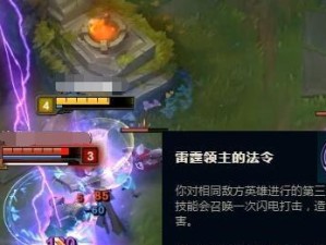刀塔英雄幽鬼出装攻略（幽鬼的装备选择和技能释放策略）