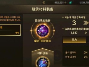 DNF手游装备强化失败后果（装备损失惨重！如何避免强化失败？）