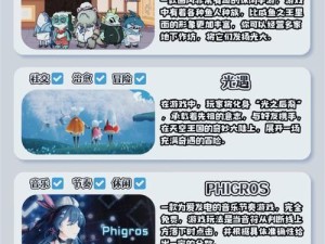 《悠长假期》游戏向日葵功能介绍（从游戏中了解向日葵的妙用）