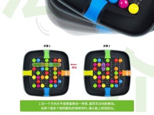 疯狂的积木（探索创造的乐趣、挑战和技巧）