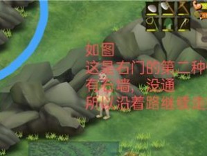 如何优先解锁地图，让你在荒野生存更轻松（以挨饿荒野解锁地图攻略，让你迅速掌握荒野地图要点）