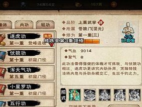 《烟雨江湖黑貂之主任务攻略》（全面解析黑貂之主的任务通关流程）