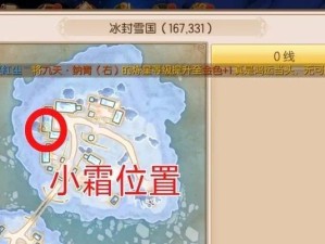 《御剑情缘婴儿攻略》（为新手父母提供全面指导，让宝宝健康成长）