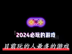 2020年最火的音乐手机游戏排行榜推荐（让你在音乐的海洋中尽情畅游！-音乐游戏推荐）