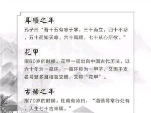 以墨魂韩愈溯源（探索文化传承，提升古诗韵味）