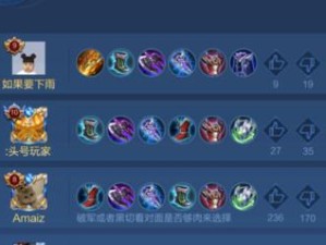 法师如何正确选择出装顺序打败射手（挑战射手的法师必备出装攻略）