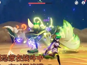 原神25雷电将军原魔打法攻略（挑战25级原魔不是梦，让你轻松过关！）