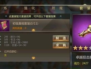 以最后一步武器攻略为主题的终极战略指南（掌握致胜关键，成就终极武器）