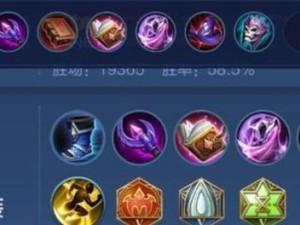 甄姬装备出装攻略（掌握关键装备，让甄姬成为战场上的统治者）