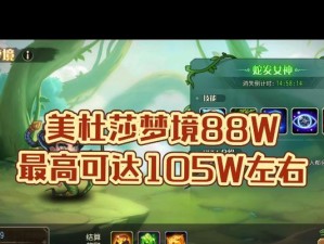 永生美杜莎出装最新攻略（战场女王的必杀之装、物理输出的极致演绎、进阶打法与技巧全解析）