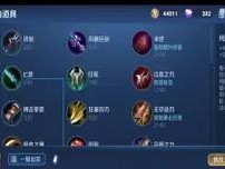 老夫子铭文出装攻略（掌握克制老夫子的铭文出装，获得胜利的关键）