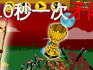 《谁也别想跑》第9关通关攻略（想要过关必须掌握的关键技巧）