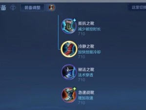 夏侯惇出装攻略（以辅助为主，夏侯惇在战场上的最佳装备选择和技巧）