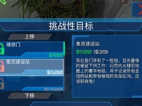 挖掘荒废殖民地的秘密（从废墟中崛起的冒险之旅）