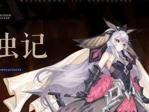 《幻书启世录》亡灵书契（探究亡灵书契印亡灵书的魔法之力）