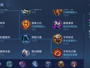 《王者荣耀S22》鲁班上分必备技巧（把握节奏，掌握先机，让你轻松上分）