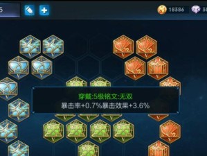 《万暴猴子铭文出装攻略最新！》（掌握铭文和装备，成就无敌猴王！）