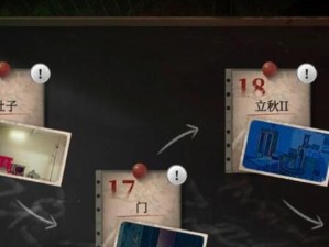《当火车鸣笛三秒》游戏结局攻略（如何达成完美结局？）