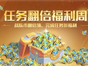 探秘奥拉星手世界之钥获取途径（游戏攻略大揭秘，走向游戏巅峰）