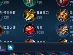 《破空鲁班出装顺序攻略最新》（重装机甲打破敌阵，破空鲁班出装新思路！）