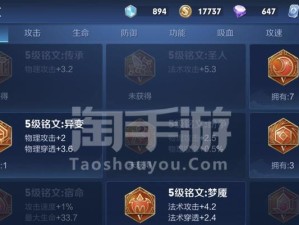 一起探索橘子在王者荣耀中的无限魅力（一起探索橘子在王者荣耀中的无限魅力）