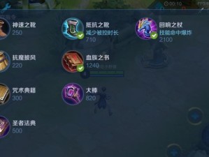 石化流诸葛出装顺序攻略（技术全面解析，助您在战场上无往不利！）