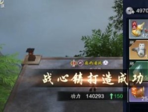 天涯明月刀手游伙伴强化攻略（提升伙伴实力，助力打造最强阵容！）