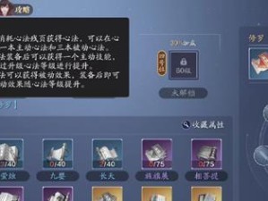 《天涯明月刀手游》帮贡获得攻略（教你轻松获取高额帮贡，轻松成为帮派贡献王！）