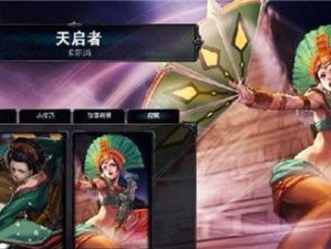 暴力女神曙光出装攻略——成为战场上的终结者（打造无敌输出，带你征服曙光世界）