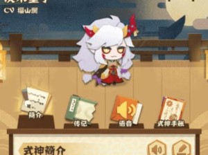 《以陰陽師》全式神排行榜及強度攻略（最全面的式神攻略，助力你掌握妖怪屋！）