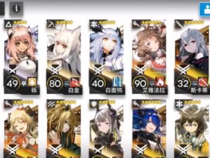 《明日方舟》春分DC-3突袭挂机通关攻略（一篇全面攻略带你轻松破解春分DC-3）