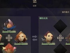 秘奥法师高地攻略（解密秘奥法师高地，向胜利进发！）