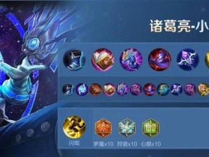 姜子牙出装攻略（打造无敌法师，揭秘姜子牙超详细出装攻略）
