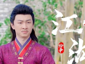 《一梦江湖》游戏纷争系统玩法详解（全面解析江湖争霸、帮派战、门派战等多种竞争模式）