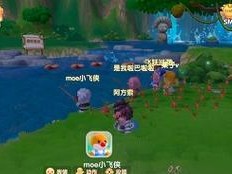 摩尔庄园好感度获取不了？这里有解决方法！（摩尔庄园手游好感度获取失败，你需要知道的15件事）