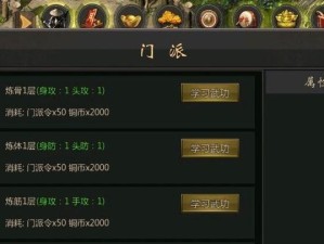《再刷一把爆率队，养成路线详解》（以爆率队怎么玩为主线，快速提升游戏体验）