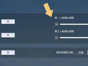 《全面解析皇子端游的最佳出装思路攻略》（玩转皇子端游，助你一统江湖）