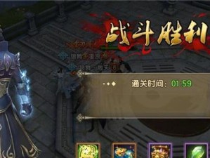 《新倚天屠龙记》游戏控制系侠客选择攻略（如何选择最适合自己的控制系侠客）