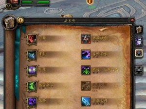 魔兽世界9.0版本职业推荐（最强职业榜单及各职业优劣分析）