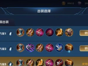 寻猫虞姬出装攻略（聪明的猎手，你需要这些装备来扬帆起航）