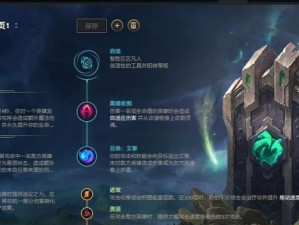 男枪最新符文攻略（解析男枪出装和符文搭配，玩转战场主宰剑术大师！）