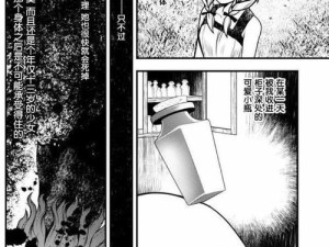《图书馆魔女宅邸攻略指南》（图书馆中的魔法与冒险，一探究竟！）