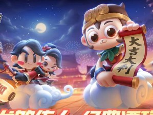 玩转《跑跑卡丁车》龙行华夏活动（学会这些技巧，让你轻松升级）