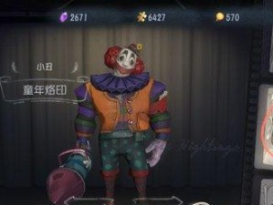 《回声探路》黑章第三十一关攻略（一步步教你如何过关！）