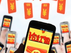 凤凰新闻红包攻略（抢红包如何轻松赢取丰厚奖励）