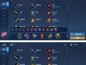 兵勇最强出装攻略大全（绝对不可错过的装备选择和战术策略！）