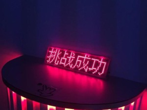 厘米密室逃脱攻略（探索极限空间、解谜机关、寻找关键线索，一步步踏入自由的大门）