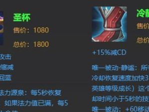 王昭君备战出装攻略——舞动沙漠的女儿（探寻最强王昭君出装方案，让你在战场上无往不利）
