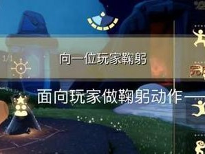 《光遇》5.20每日任务攻略2022（如何轻松完成每日任务）